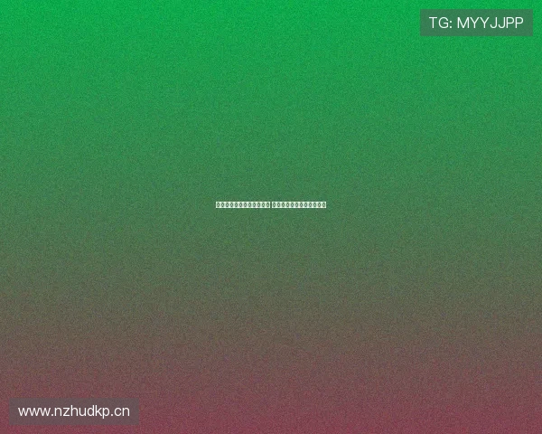 刷礼物助力直播互动新模式 激发道具控制玩法精彩纷呈